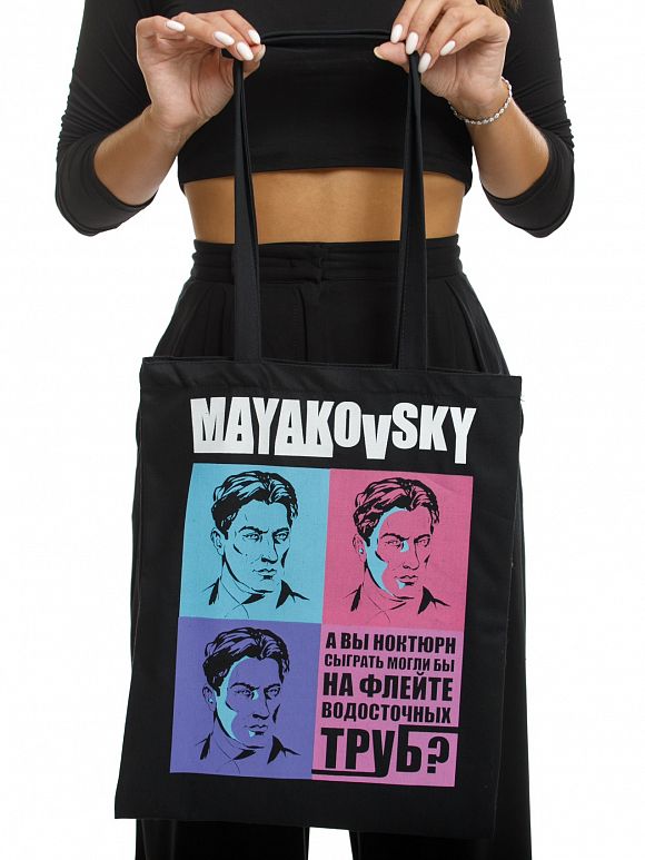 Сумка - Шоппер Маяковский